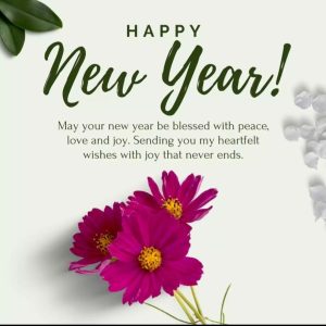 Happy New Year 2027 card with message